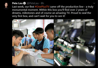 一加電視真機(jī)曝光！劉作虎宣布首臺產(chǎn)品已下線，9月正式發(fā)布